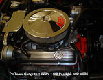 ProTeam%20Classic%20Corvette%20Sales